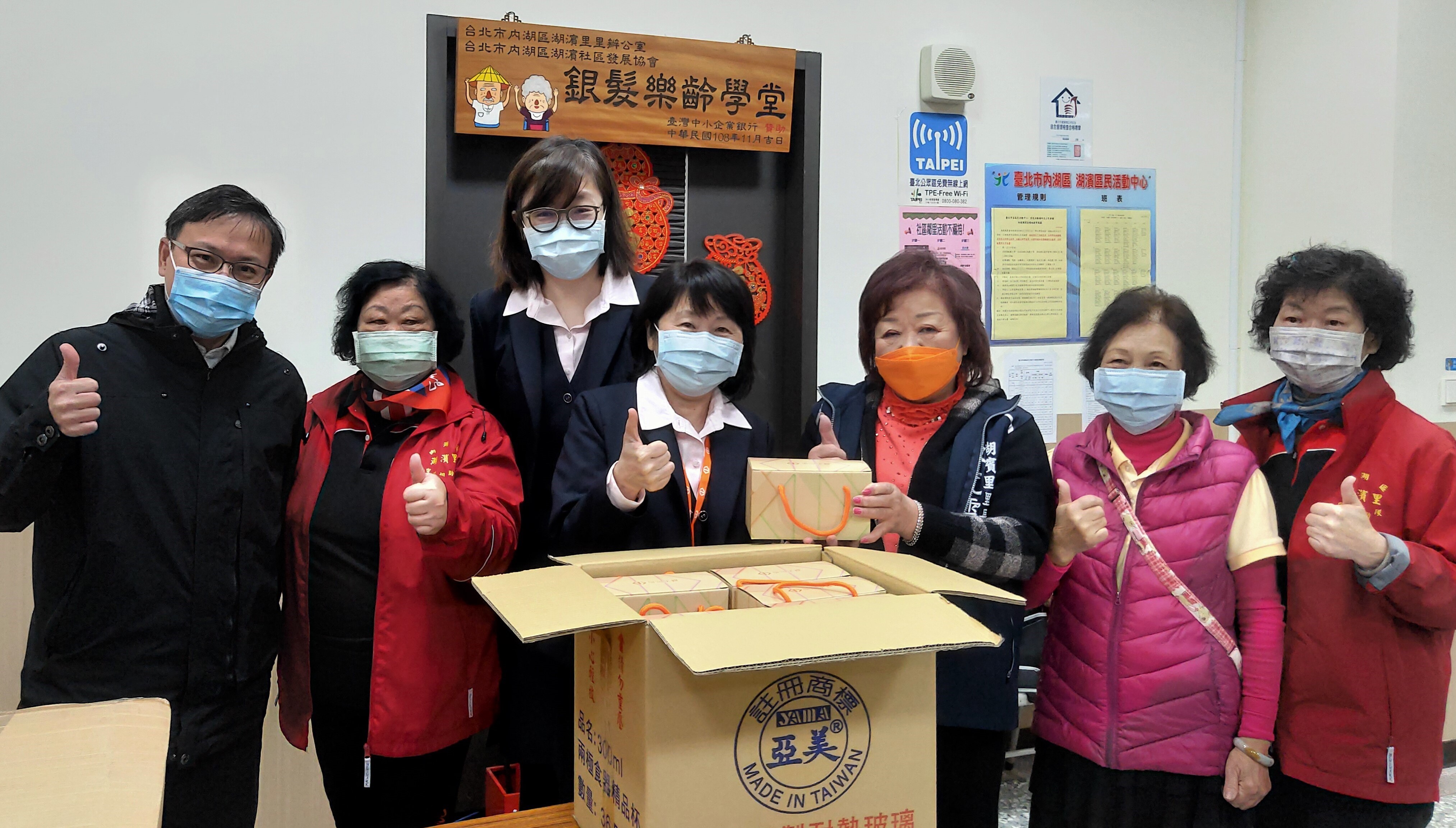 臺灣企銀送暖社區長者不間斷年逾26萬人次受惠活動圖