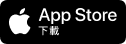 App Store圖
