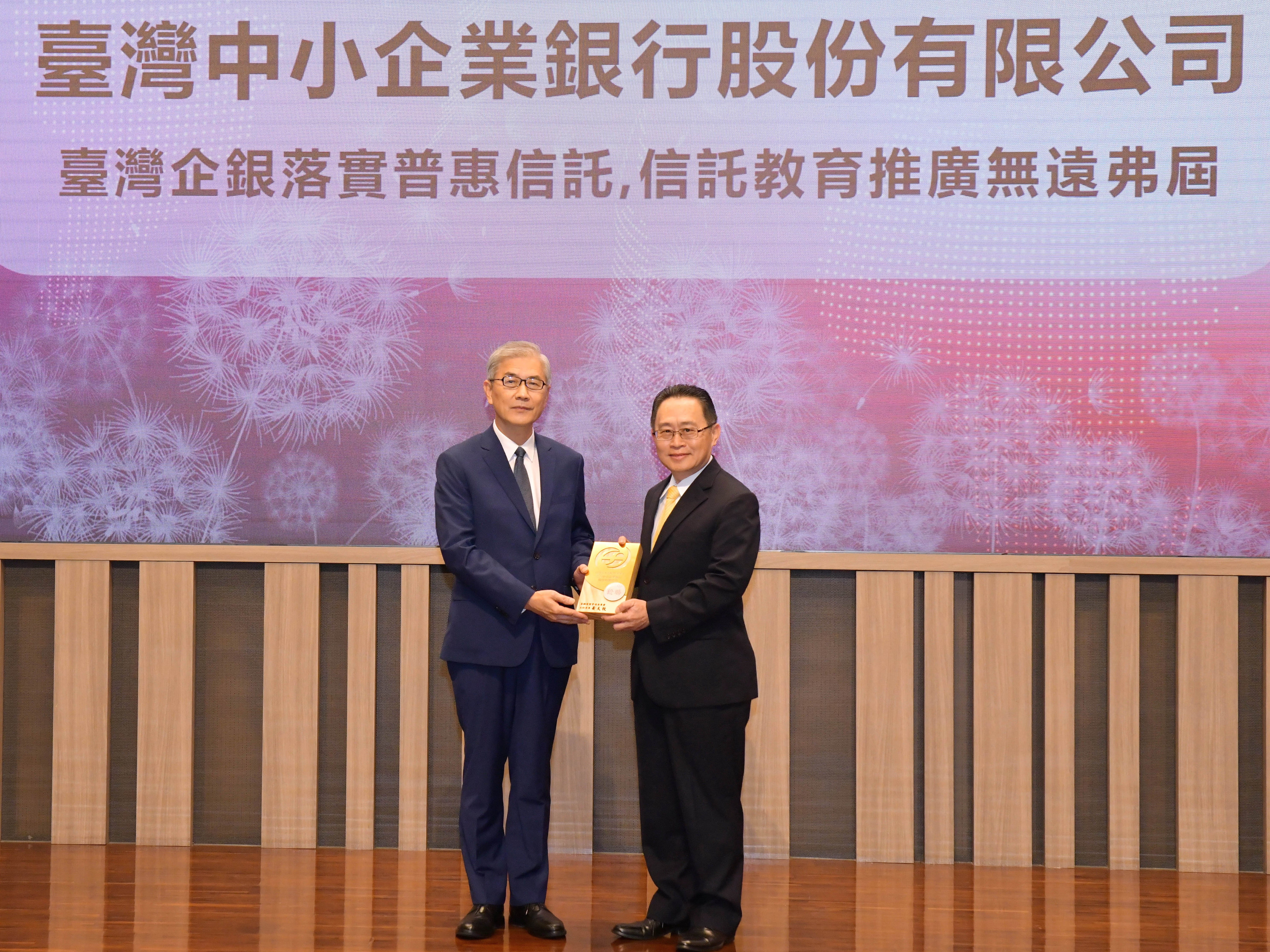 臺灣企銀推廣信託觀念有成 獲頒金融教育優良案件獎