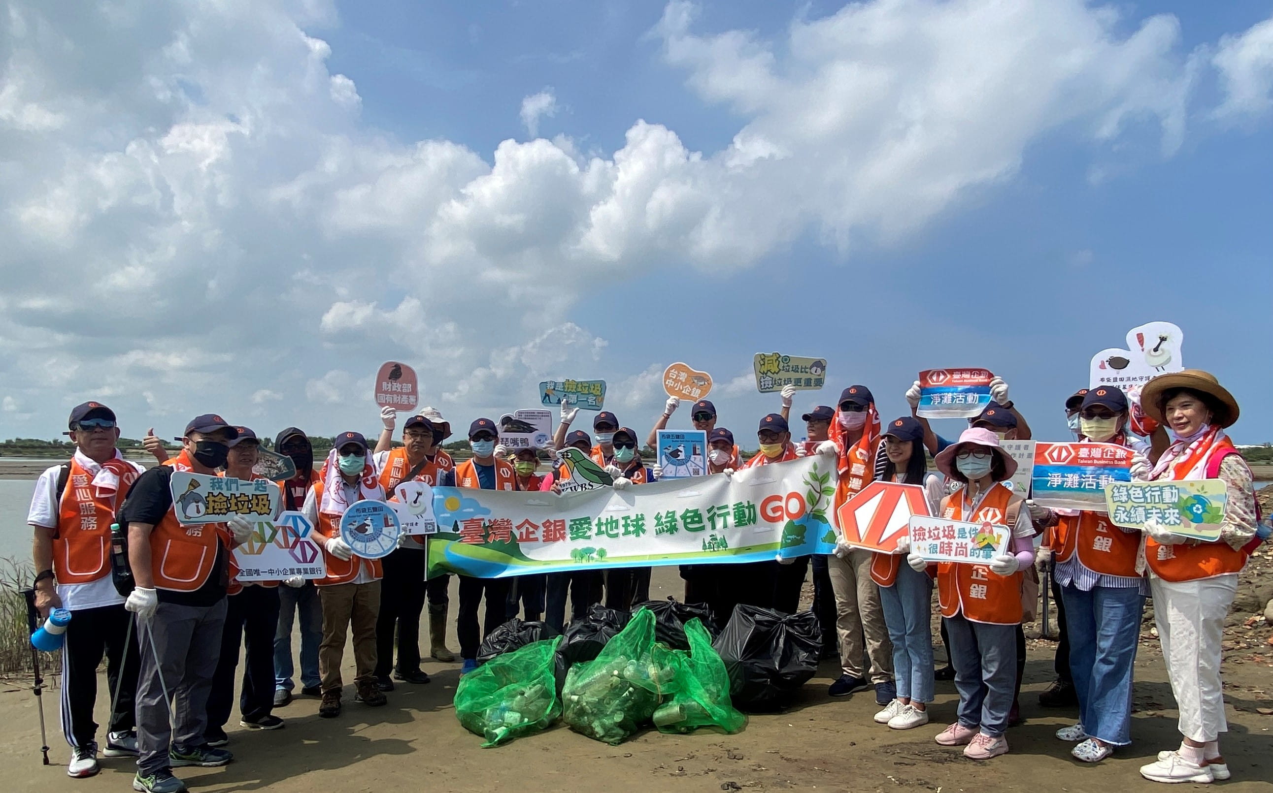臺灣企銀攜手高雄鳥會 為濕地生態保育環境永續盡心力