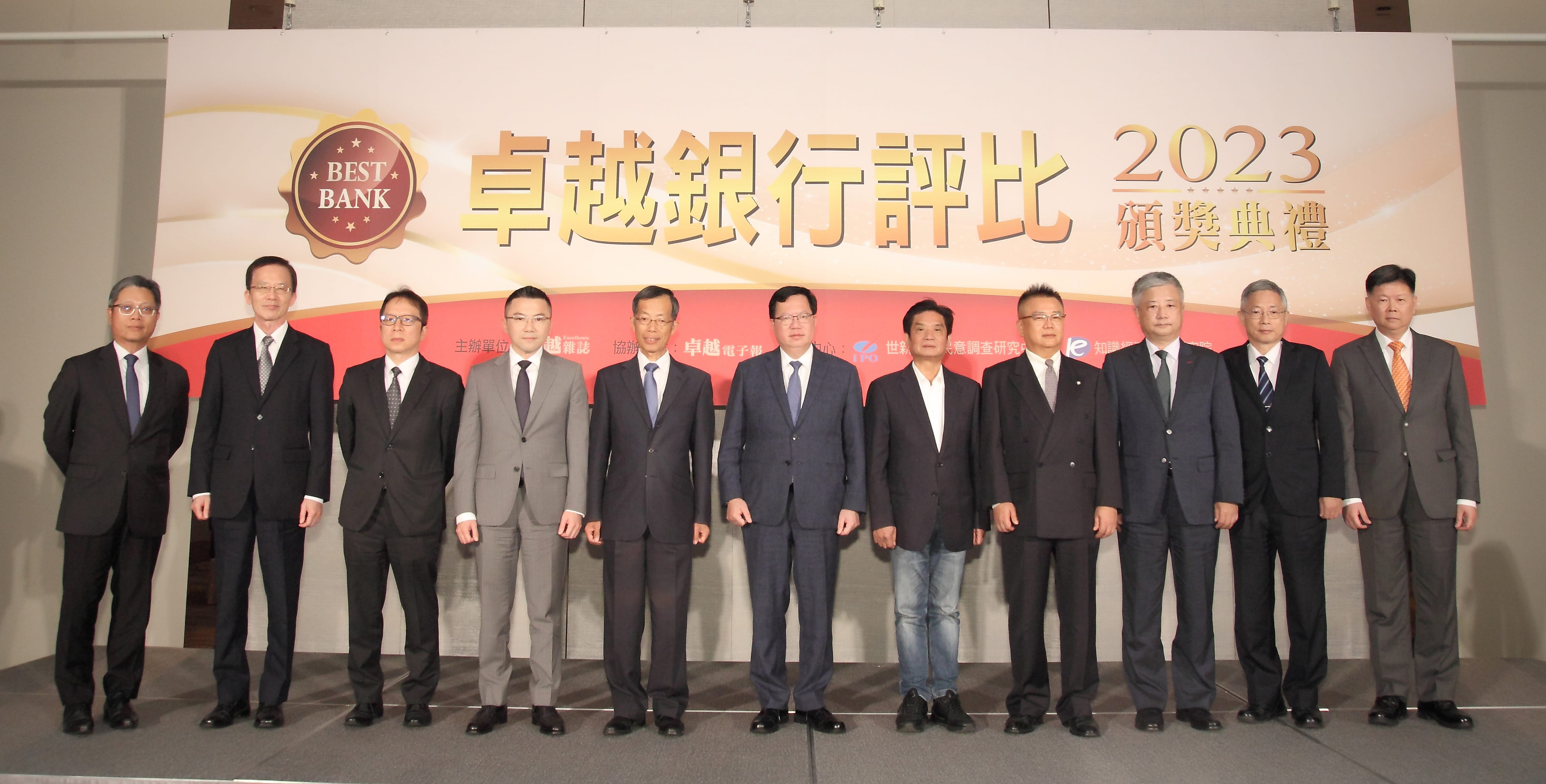 2023卓越銀行評比 臺灣企銀獲「最佳數位金融服務獎」-3