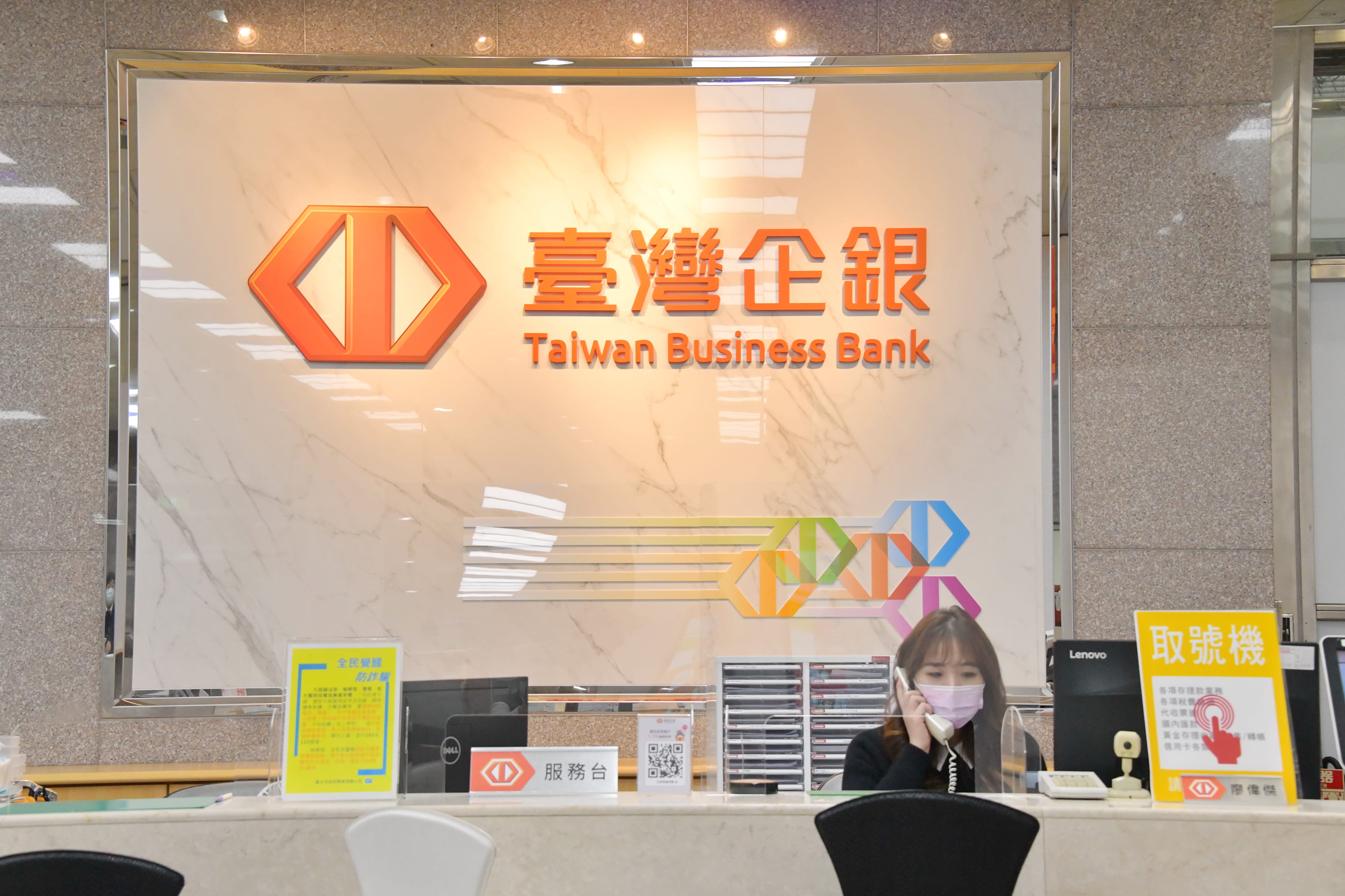 臺灣企銀多元個人優惠貸款專案 滿足民眾全方位資金需求