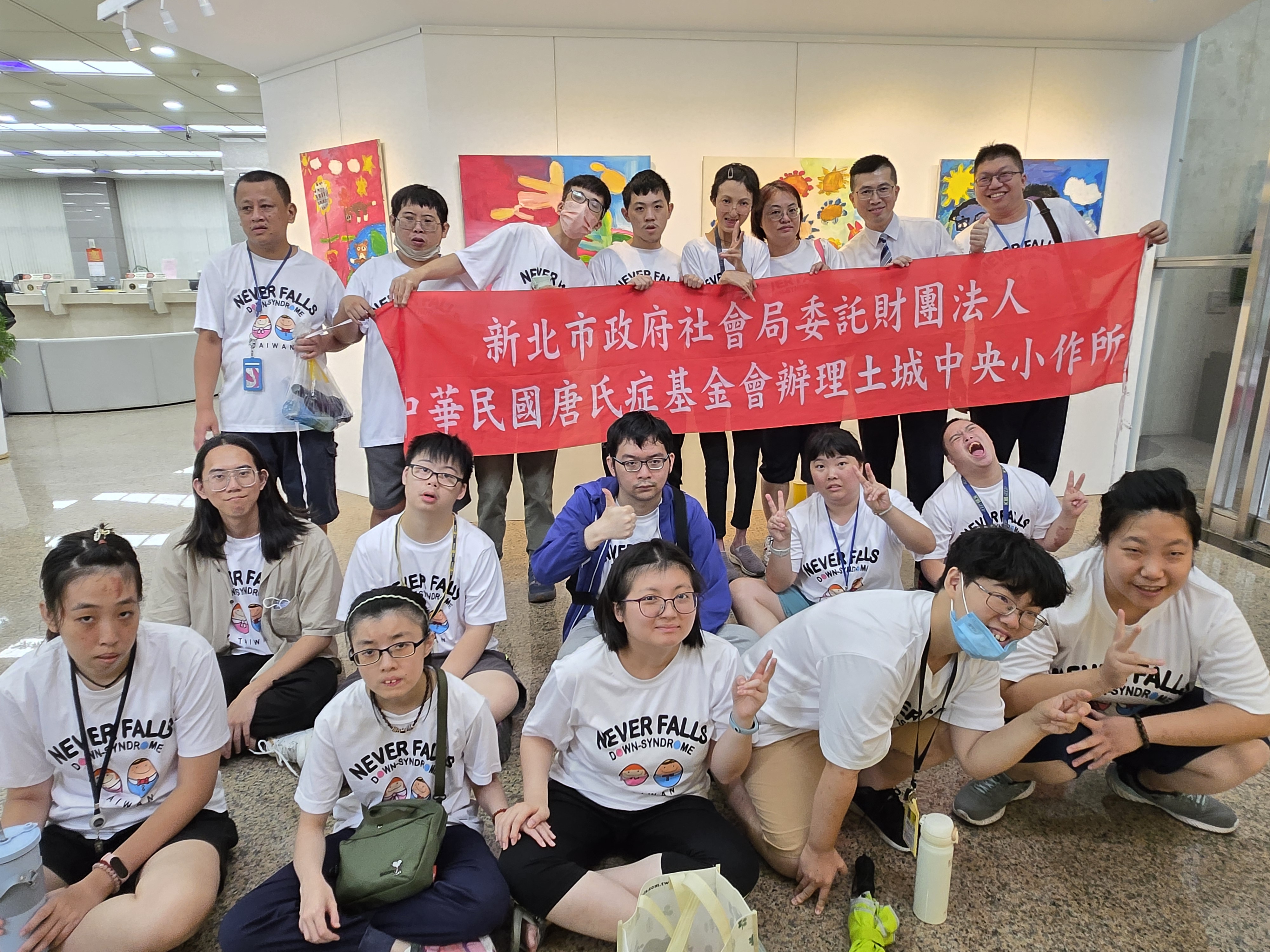 藝術跨越語言 臺灣企銀攜手唐氏症基金會舉辦聯合畫展