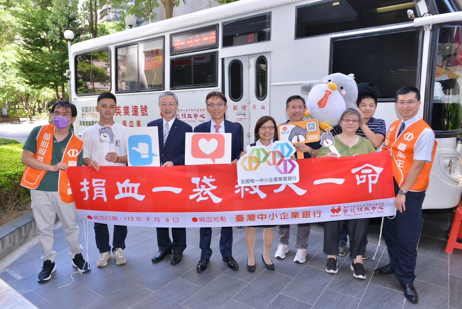 臺灣企銀與台灣血液基金會合作舉辦公益捐血活動，該行總經理李國忠（左四）及副總經理欒家瑞（左三）帶領同仁熱情參與。