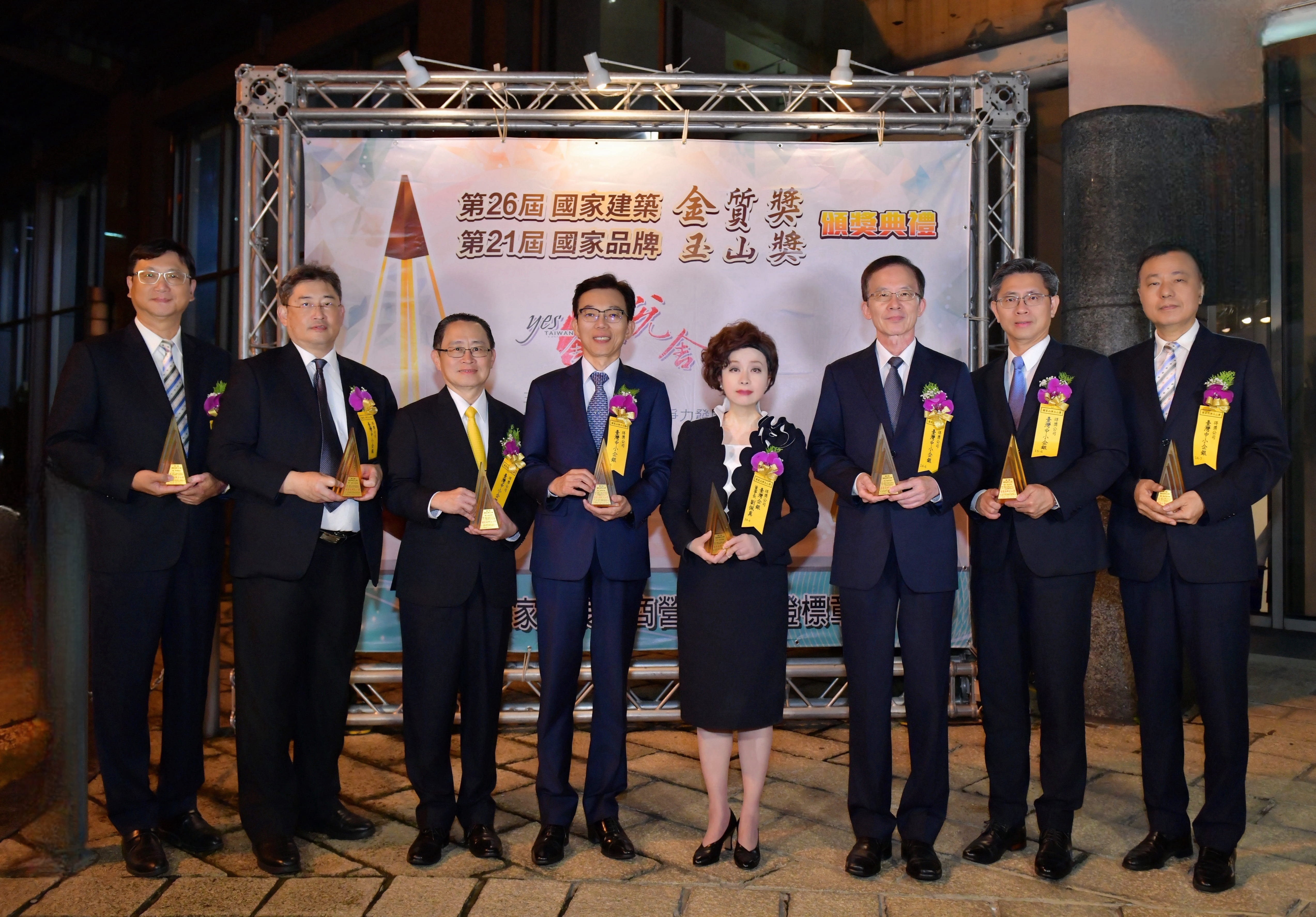 臺灣企銀四連霸國家品牌玉山獎 董事長劉佩真獲傑出企業領導人肯定