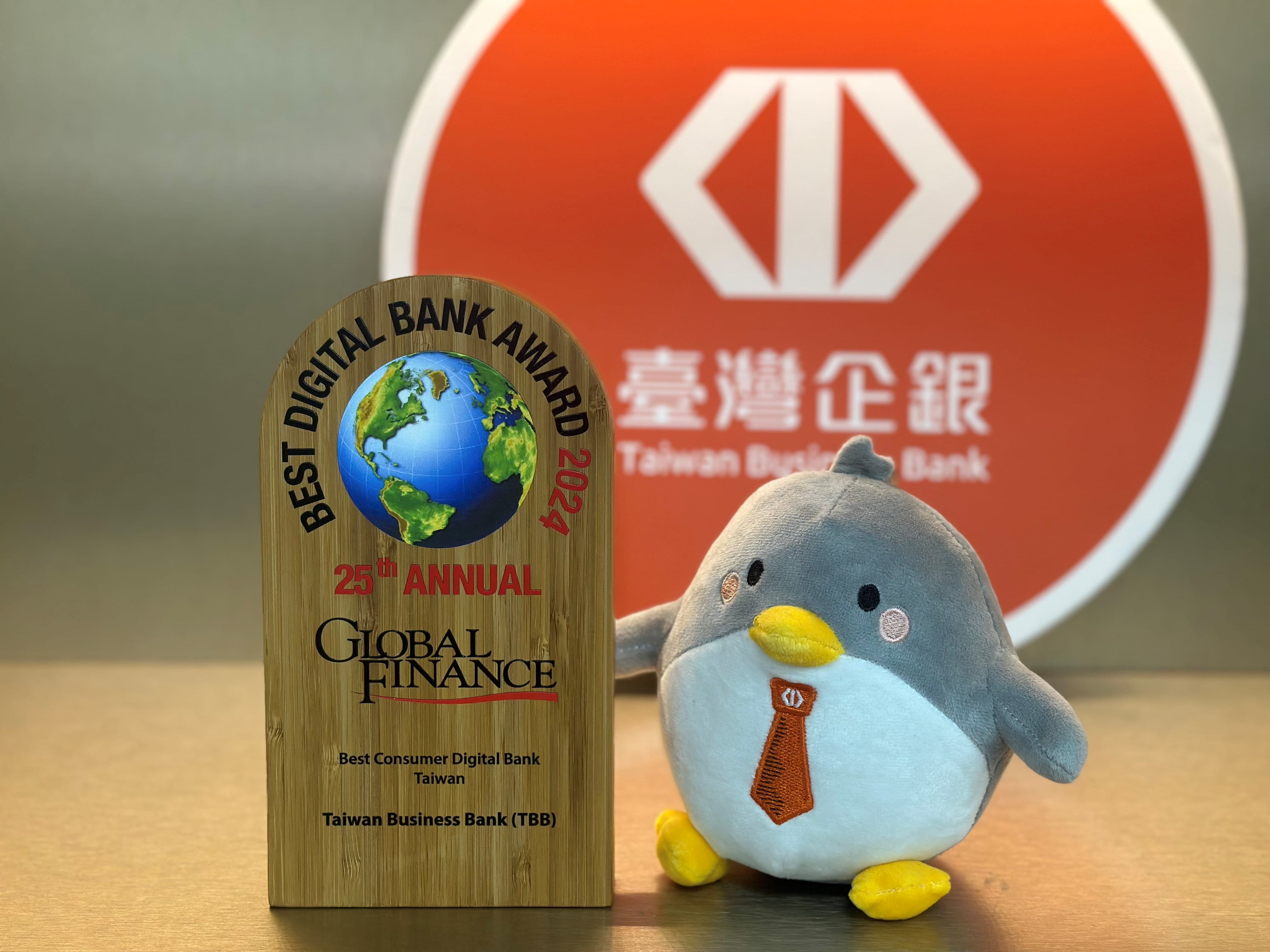 臺灣企銀榮獲全球性《Global Finance》五項大獎肯定。