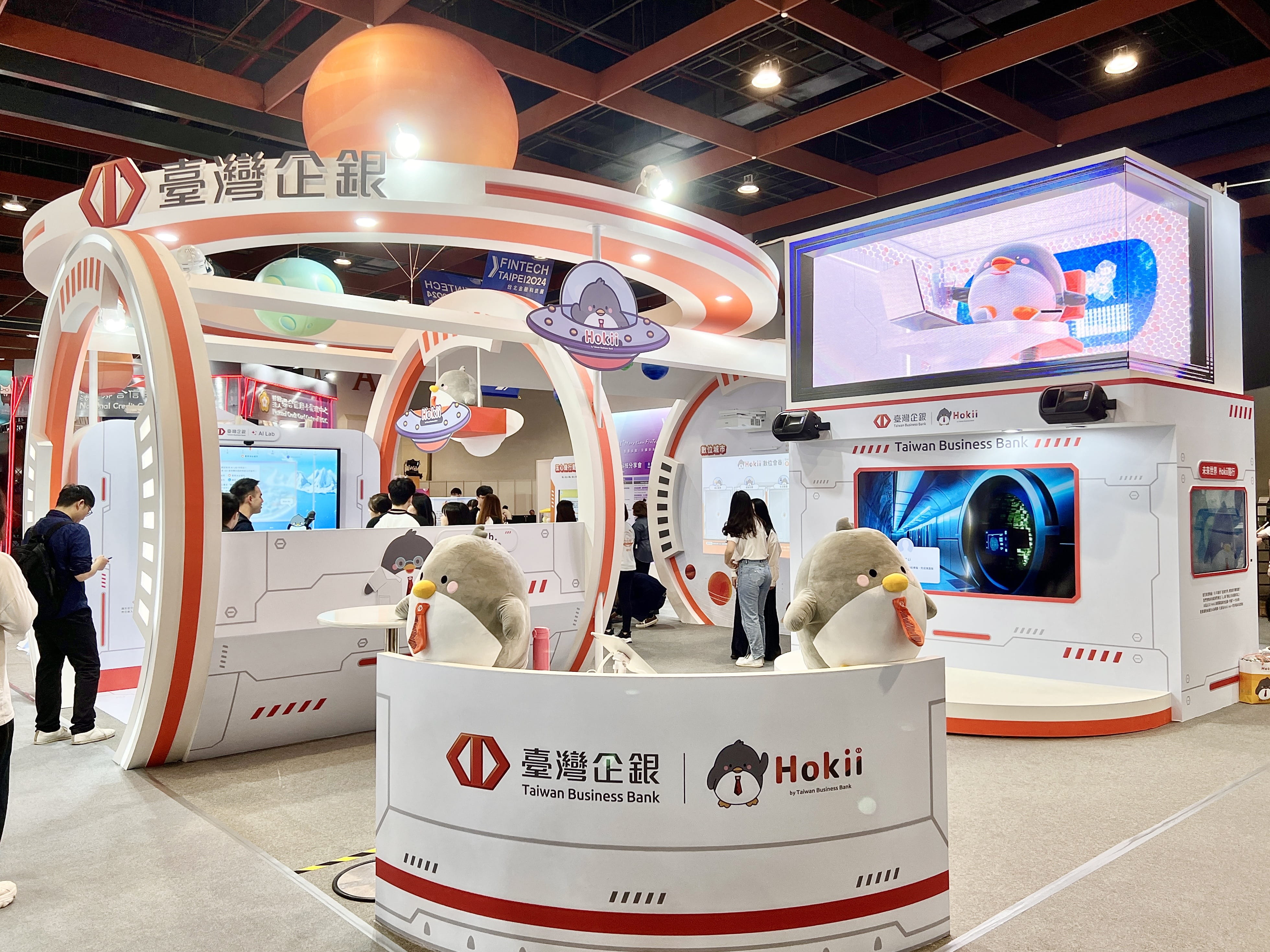 2024台北金融科技展 臺灣企銀邀民眾探索「Hokii星球」