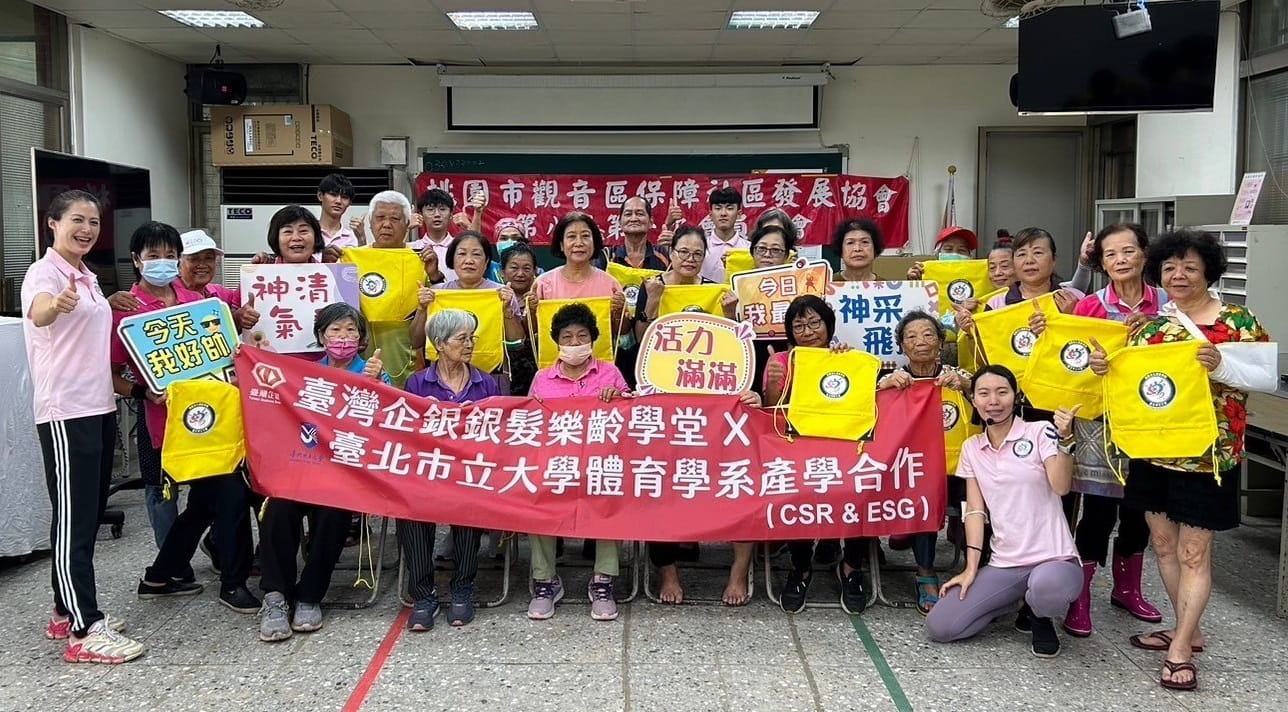 臺灣企銀關懷長者幼童 深化多元公益行動成果豐碩