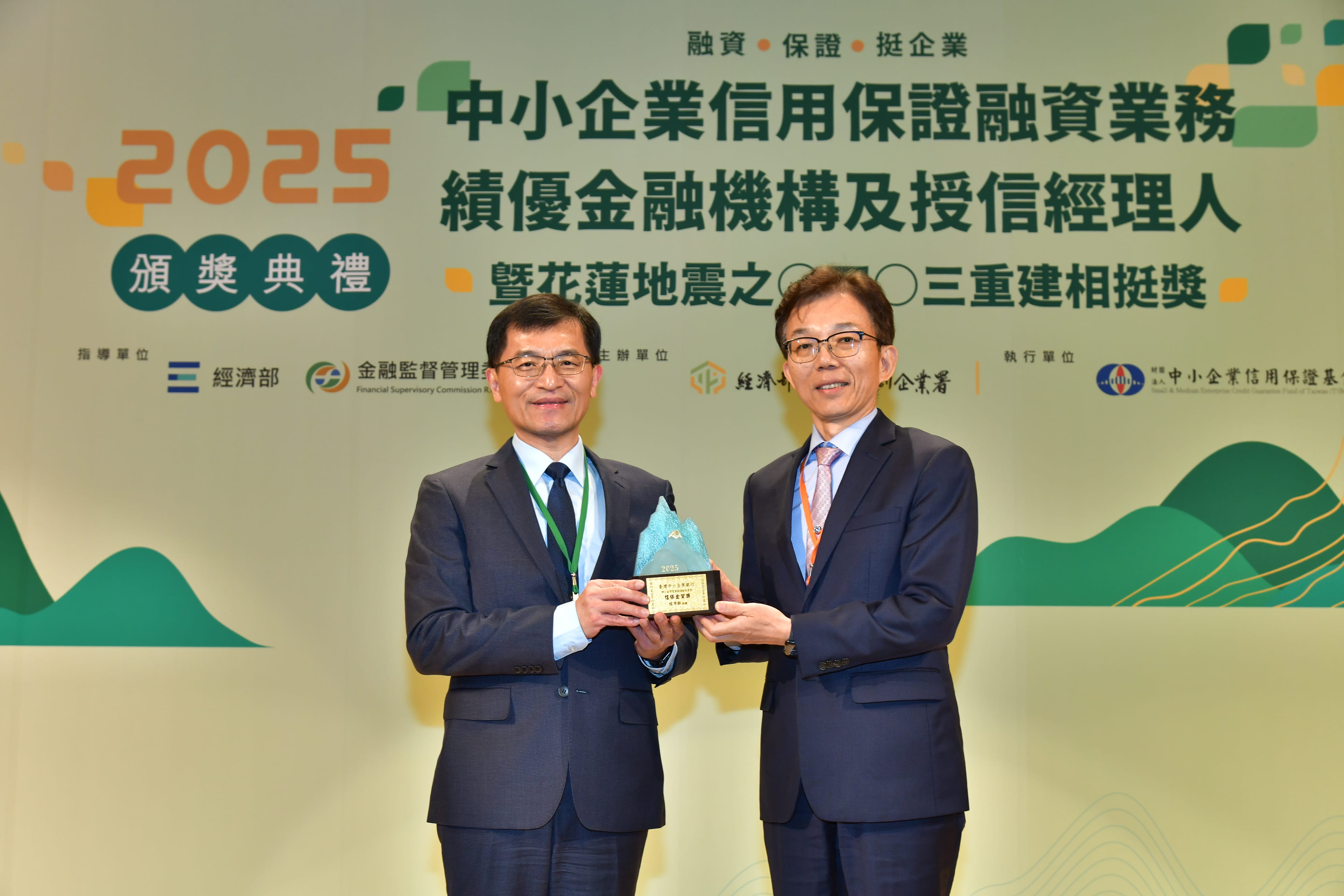 臺灣企銀豪奪信保基金10大獎稱冠 助力企業疫後振興、災害重建