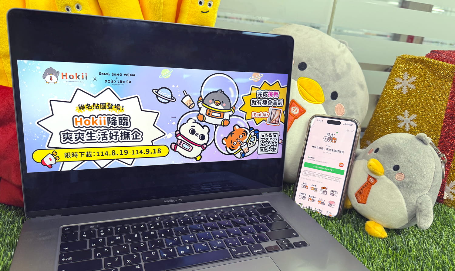 臺灣企銀Hokii × 爽爽貓聯名貼圖登場 完成指定任務再抽iPad好禮