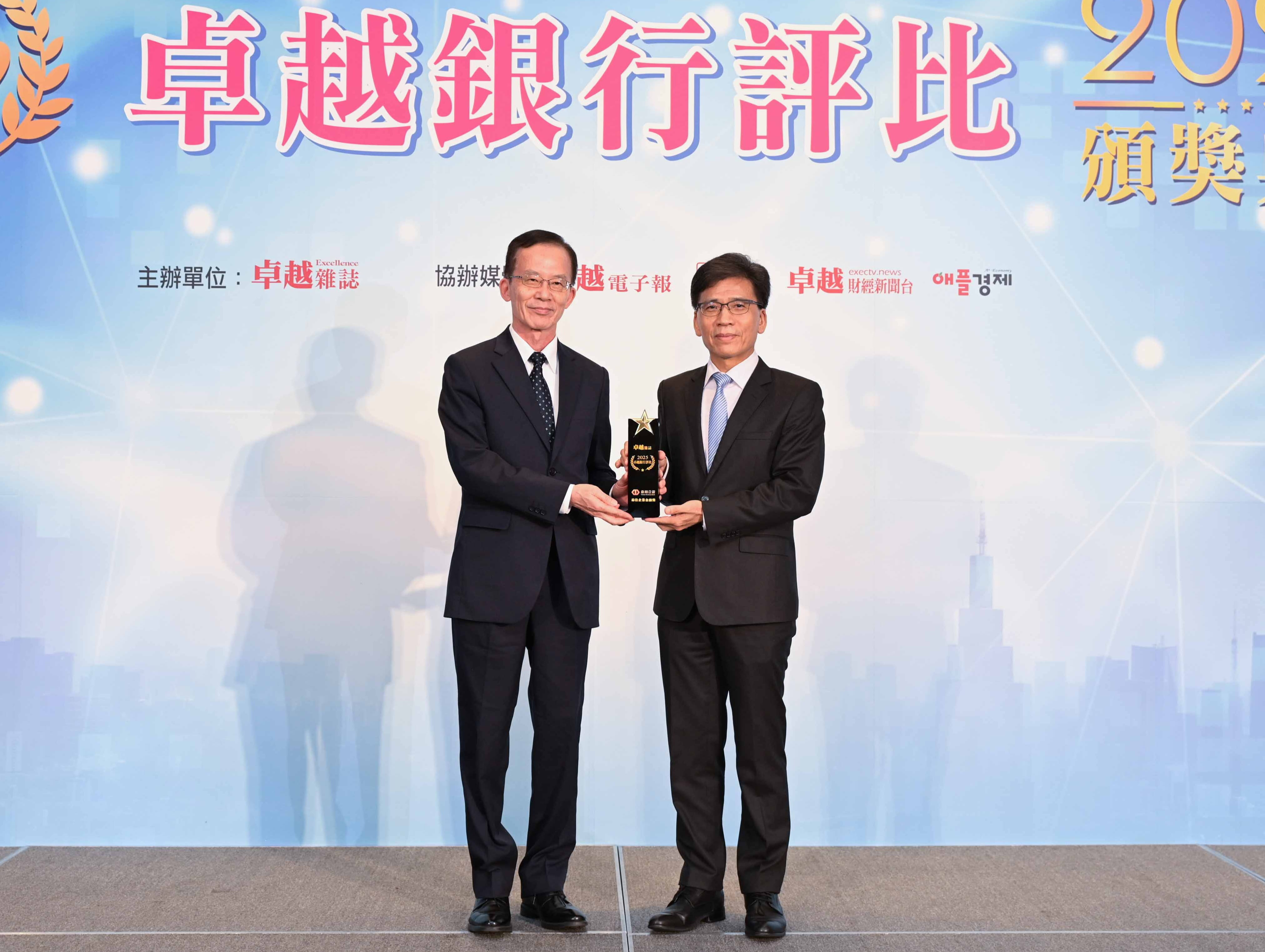 臺灣企銀蟬聯《卓越銀行評比》最佳企業金融獎