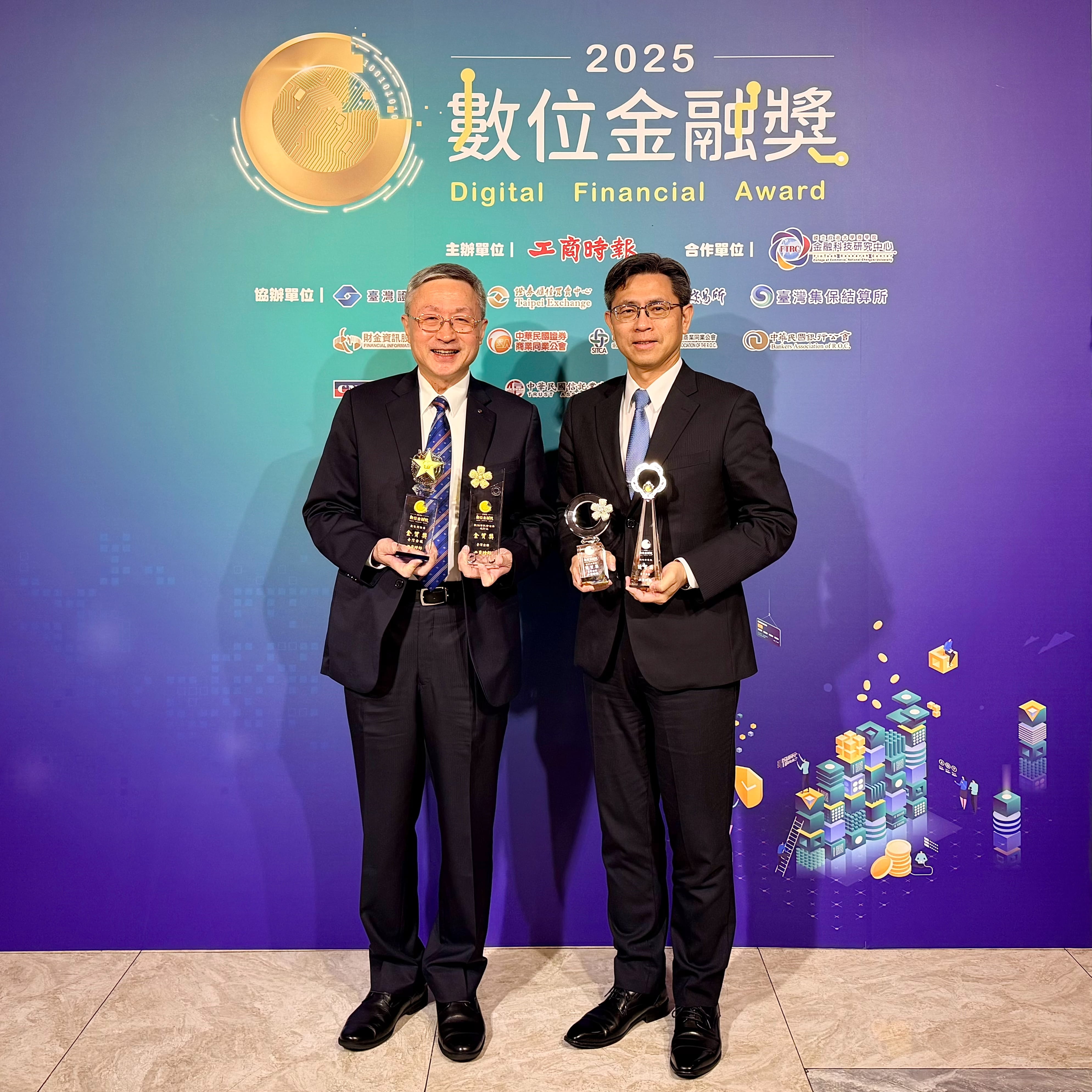 臺灣企銀再傳捷報 摘「工商時報數位金融獎」2金2優殊榮