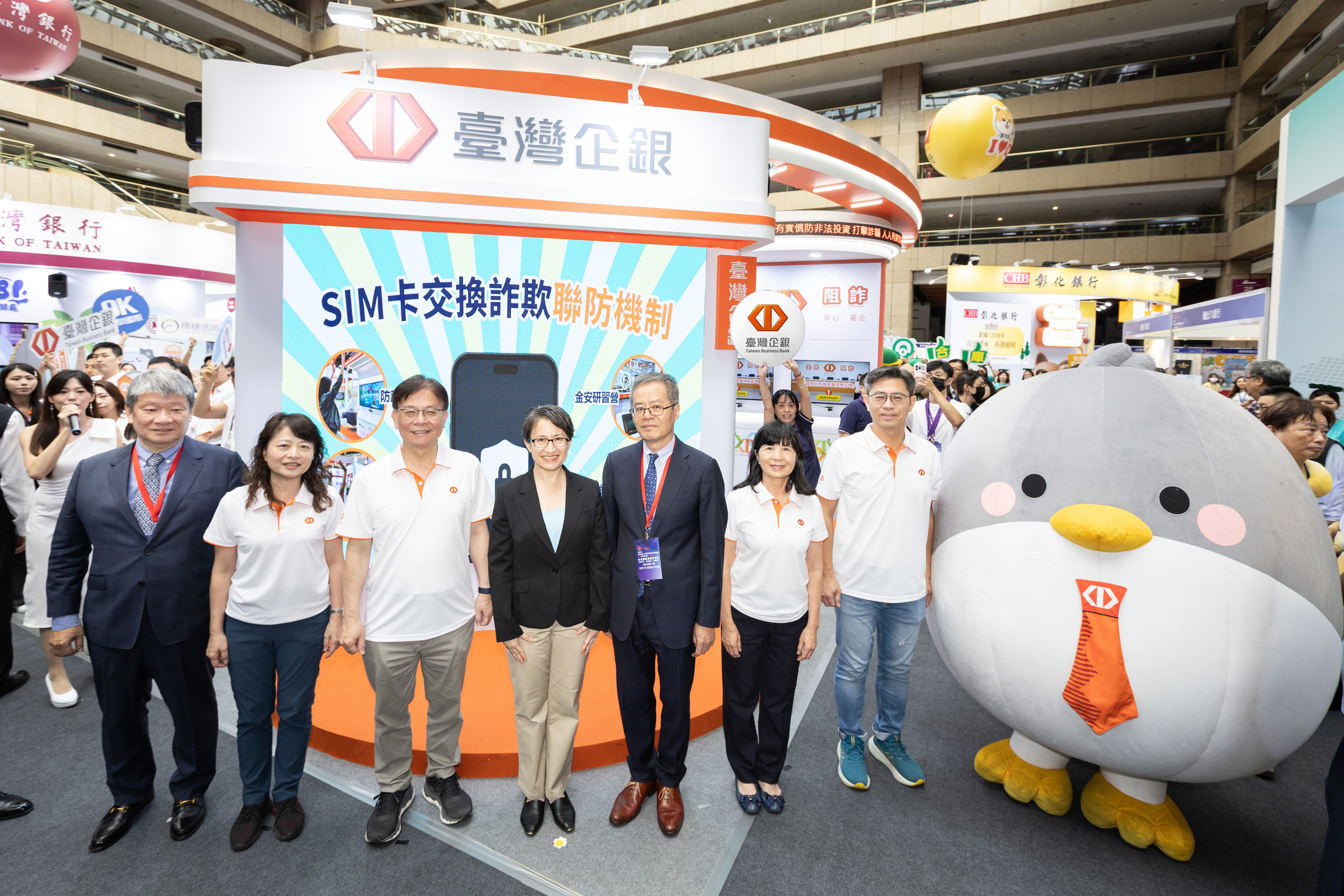 臺灣企銀「2025台北國際金融博覽會」 秀防詐實力