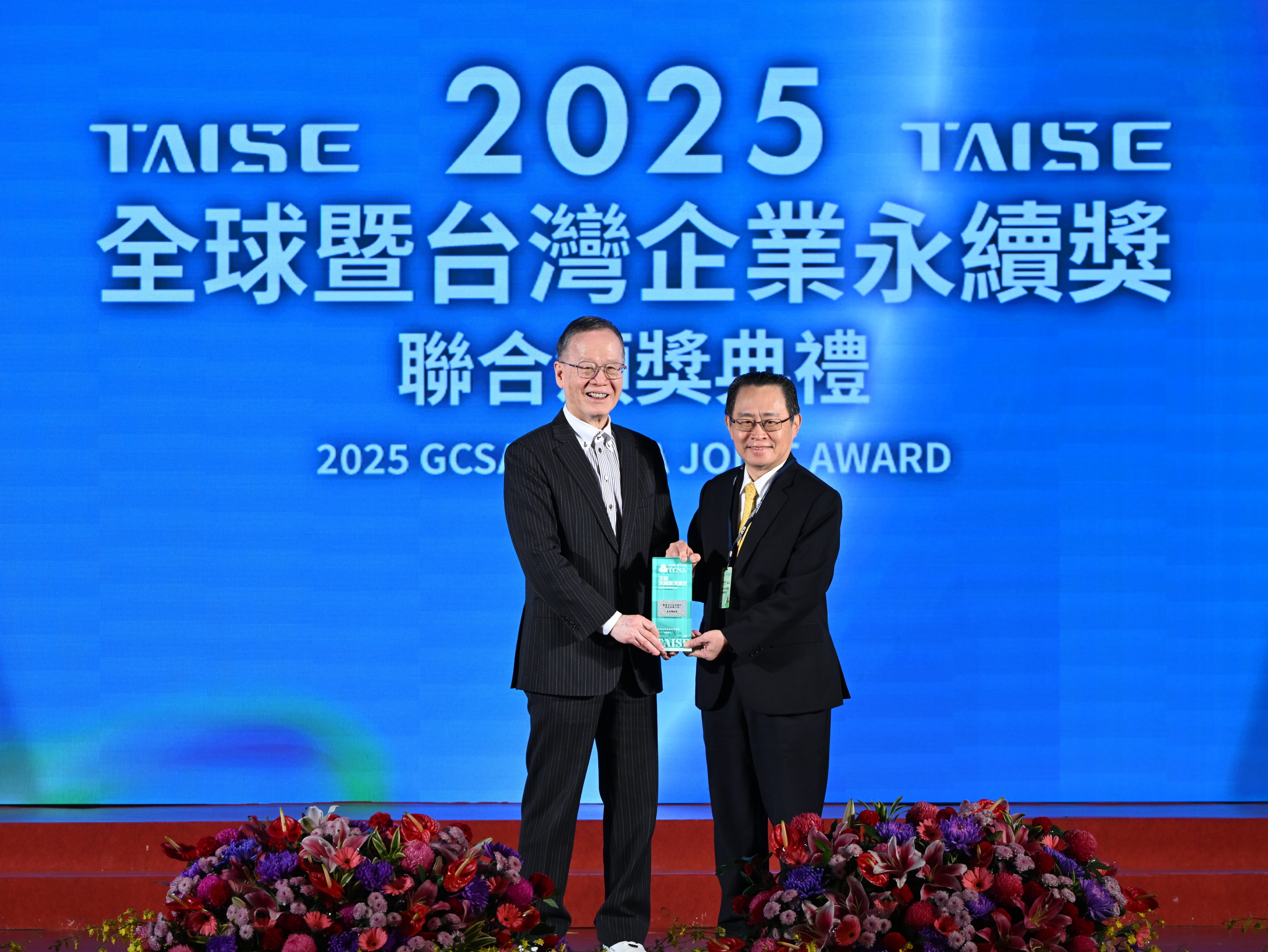 臺灣企銀力推淨零永續 首獲TCSA氣候領袖獎