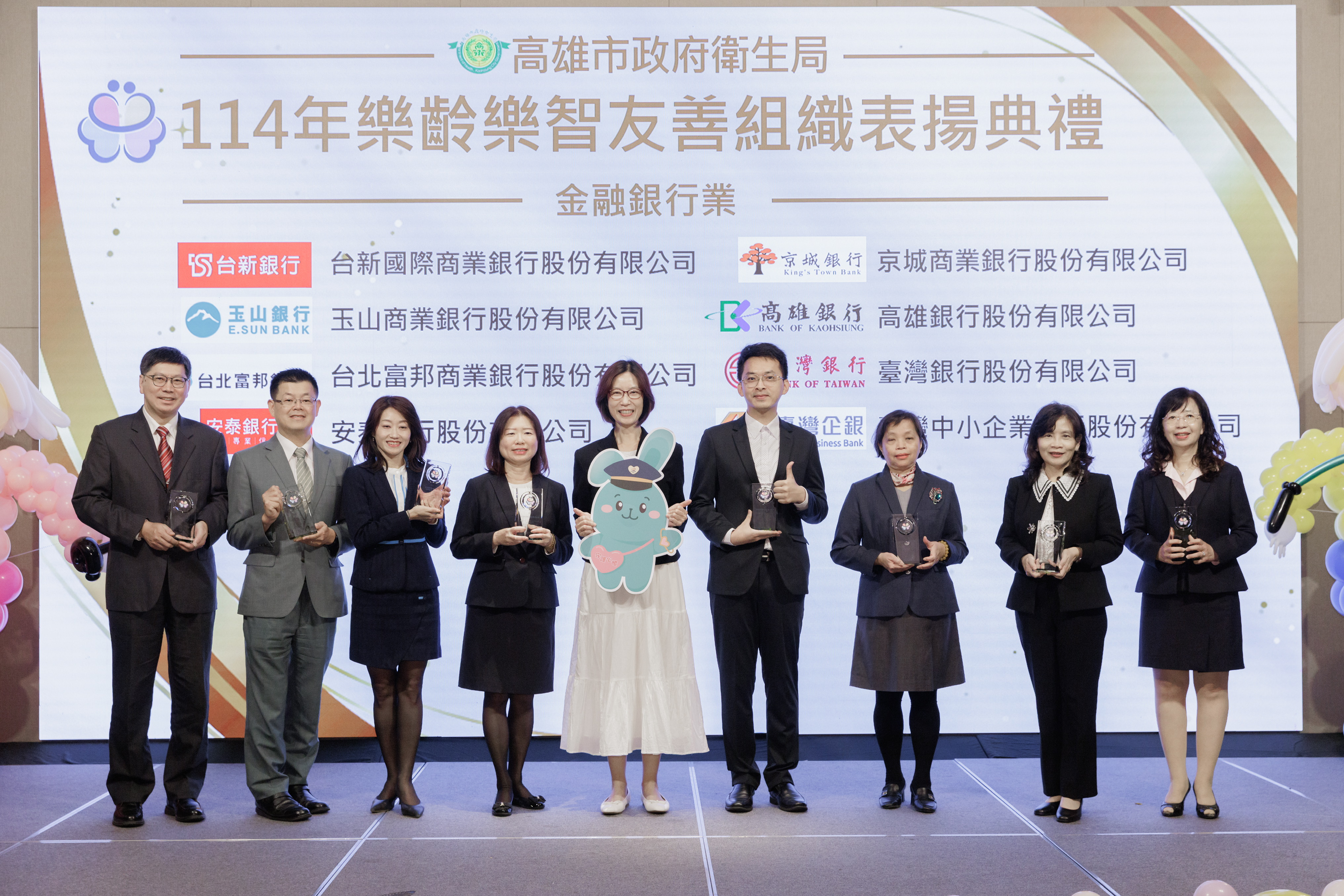 落實金融友善服務 臺灣企銀榮獲「樂齡樂智友善組織獎」