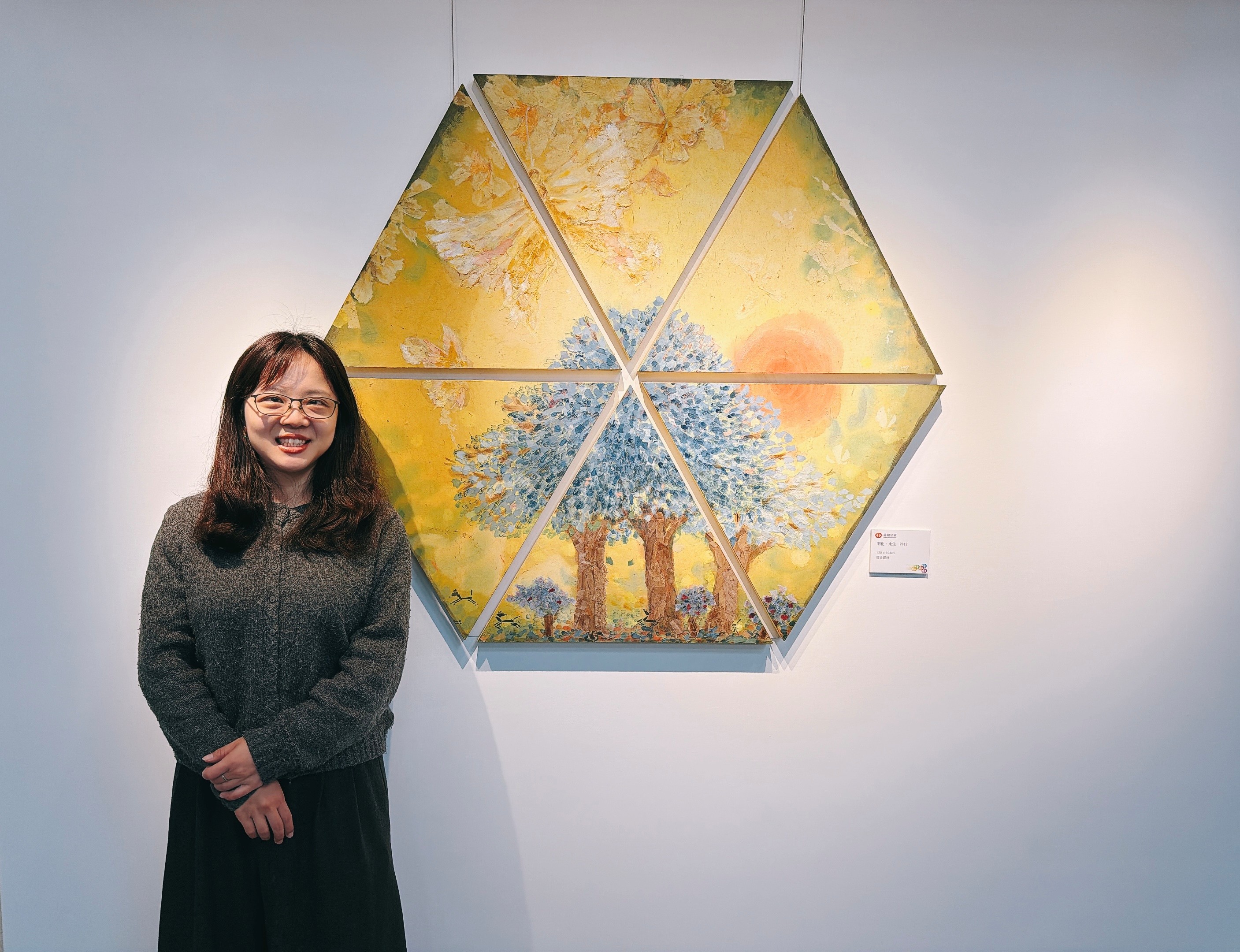 臺灣企銀邀請視障藝術博士陳雯柔