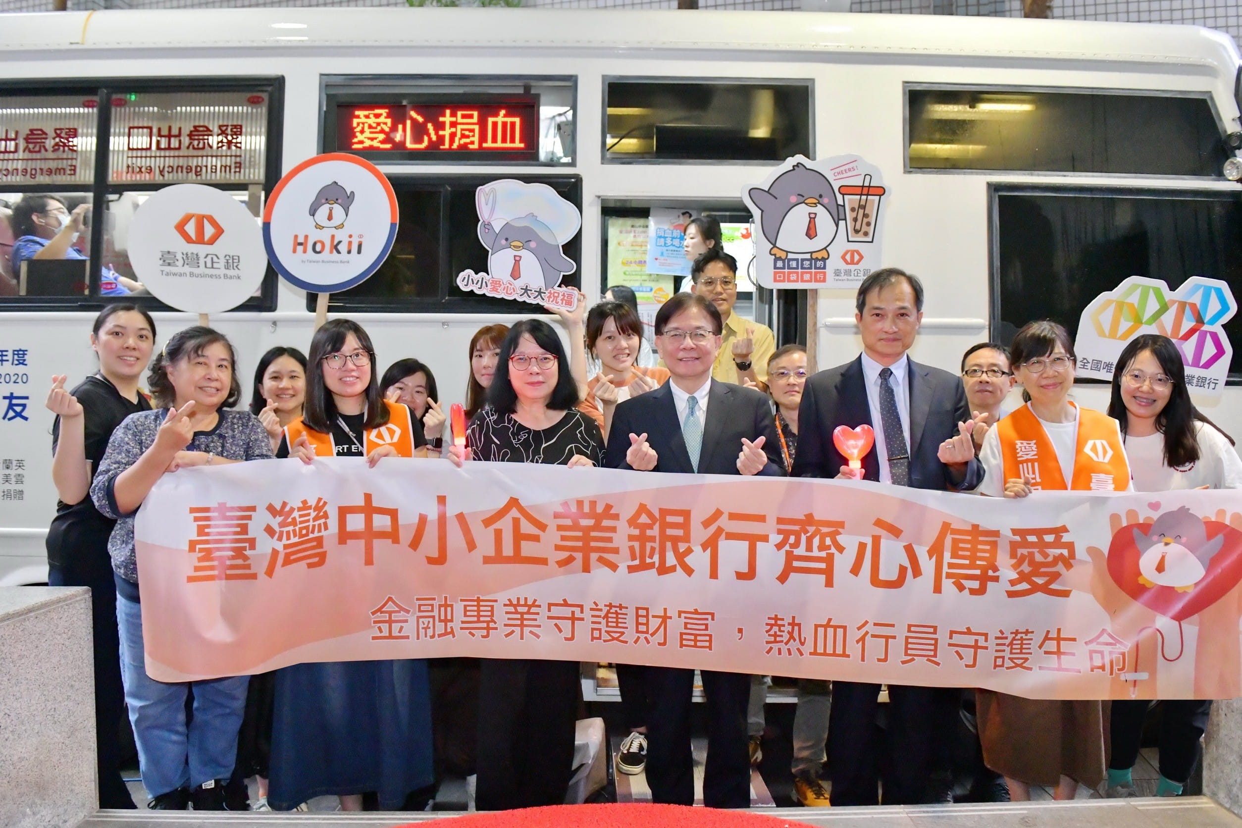 臺灣企銀熱血傳愛做公益 實踐ESG營造友善職場