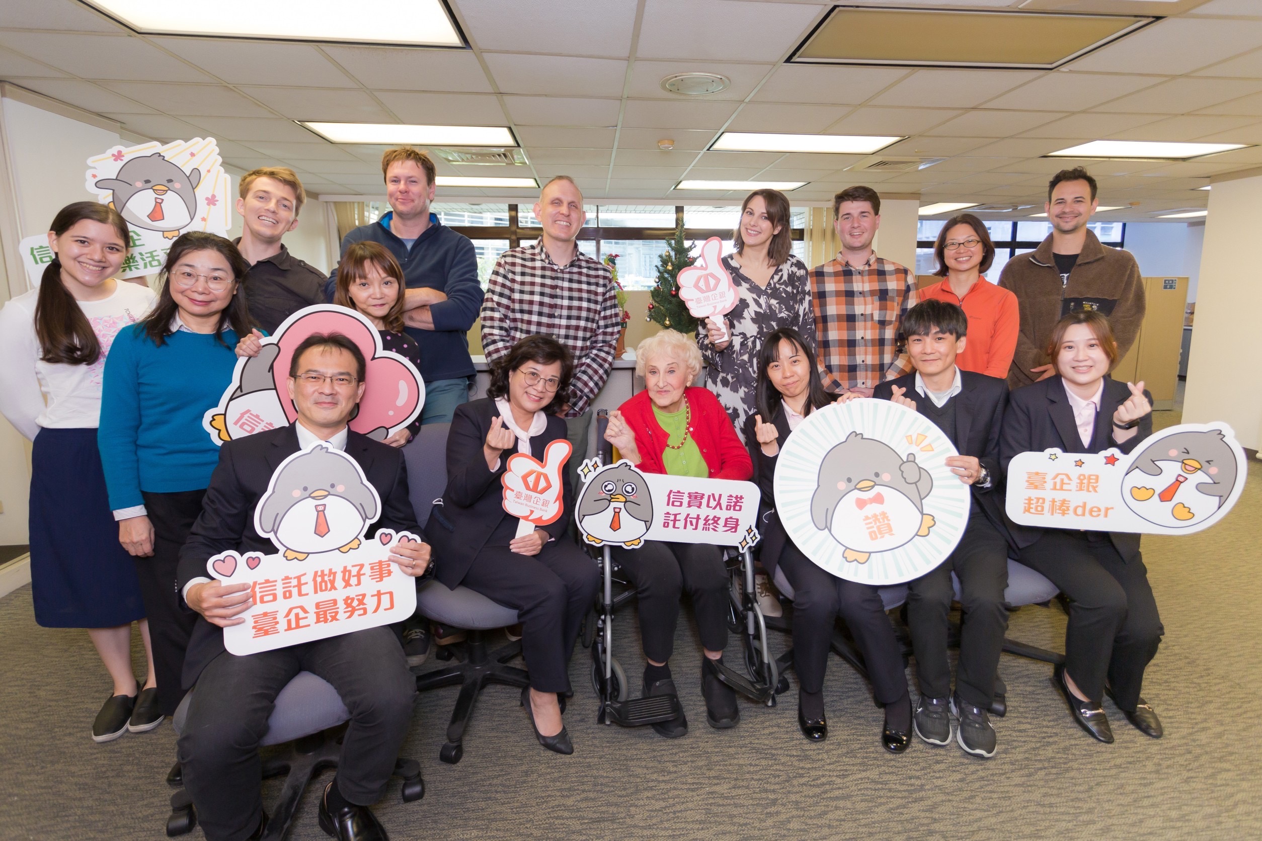 臺灣企銀攜手空中英語教室為學生宣導信託觀念落實信託2.0校園扎根計畫活動圖