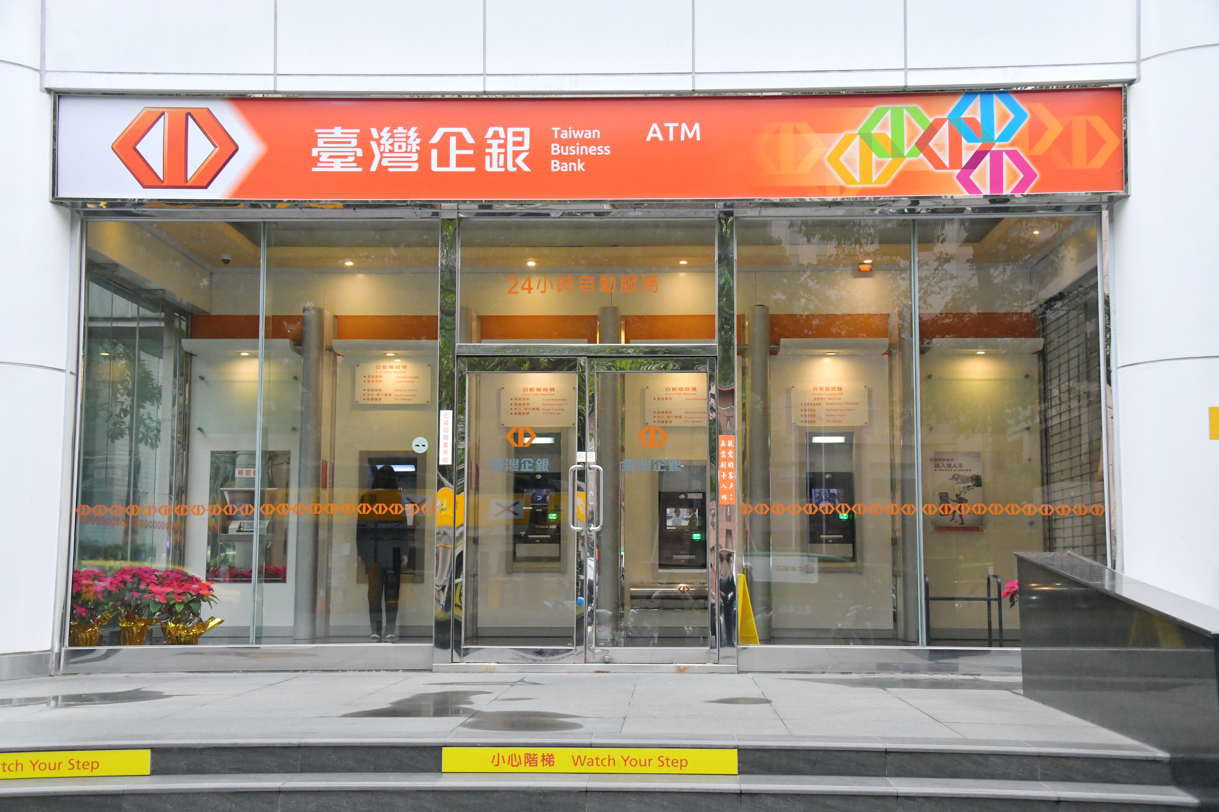 臺灣企銀響應「Earth Hour 關燈一小時」活動，擴大延長關燈時間。