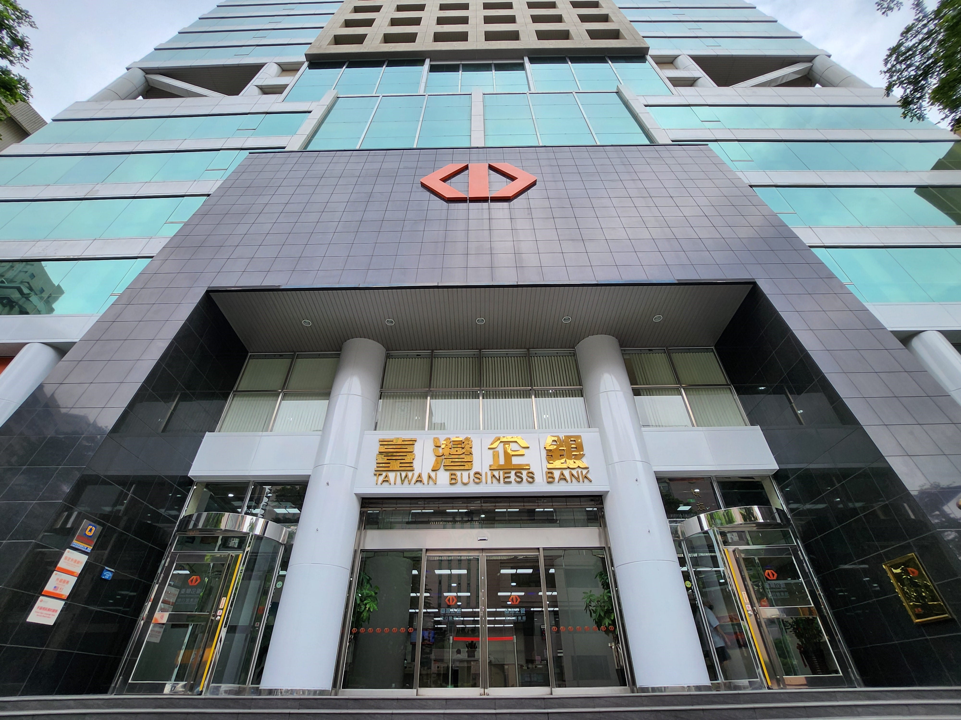 公股唯一 臺灣企銀榮獲《Global Finance》全球最佳資訊安全與詐欺管理獎肯定