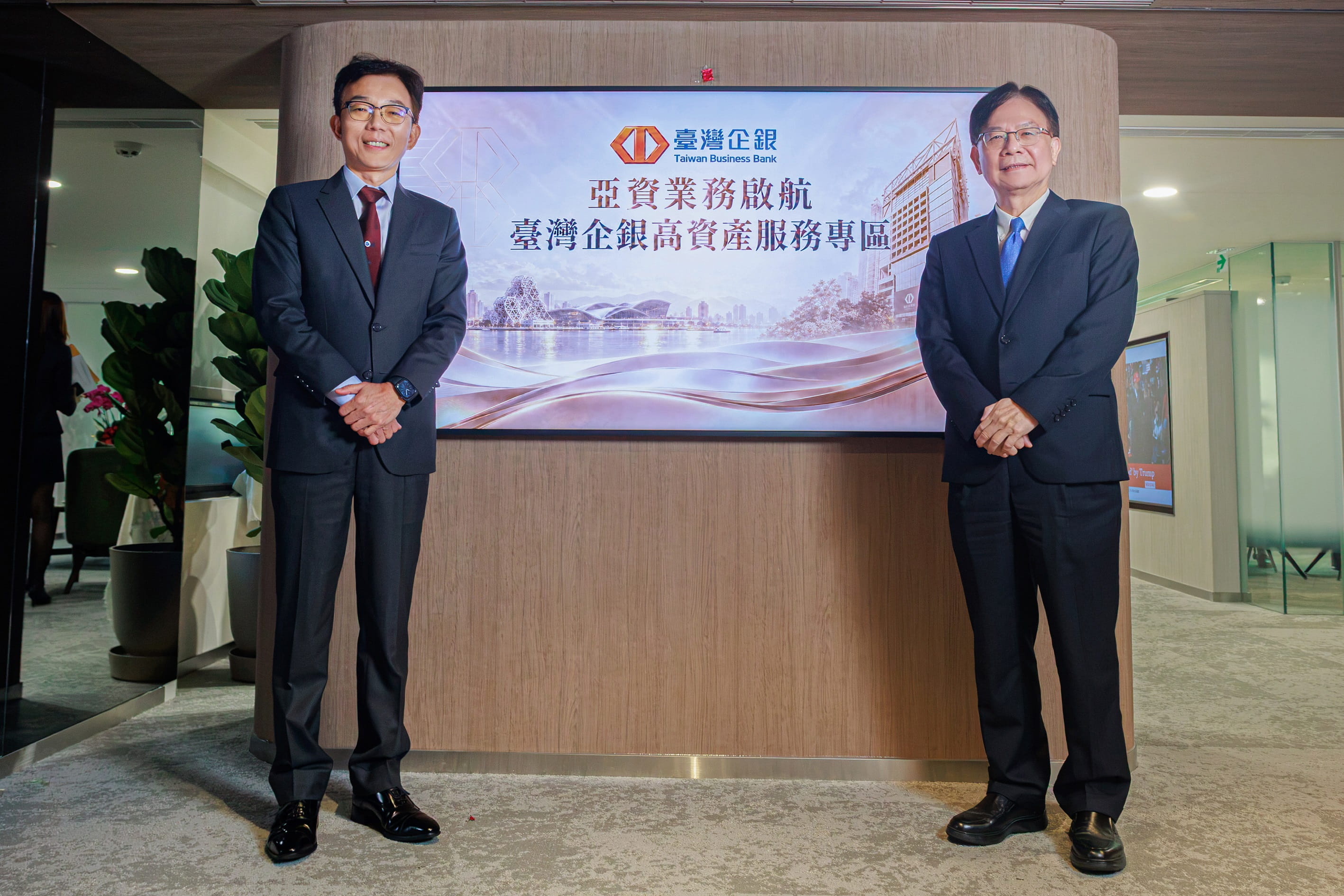臺灣企銀高雄高資產管理專區正式揭牌 財管版圖再升級