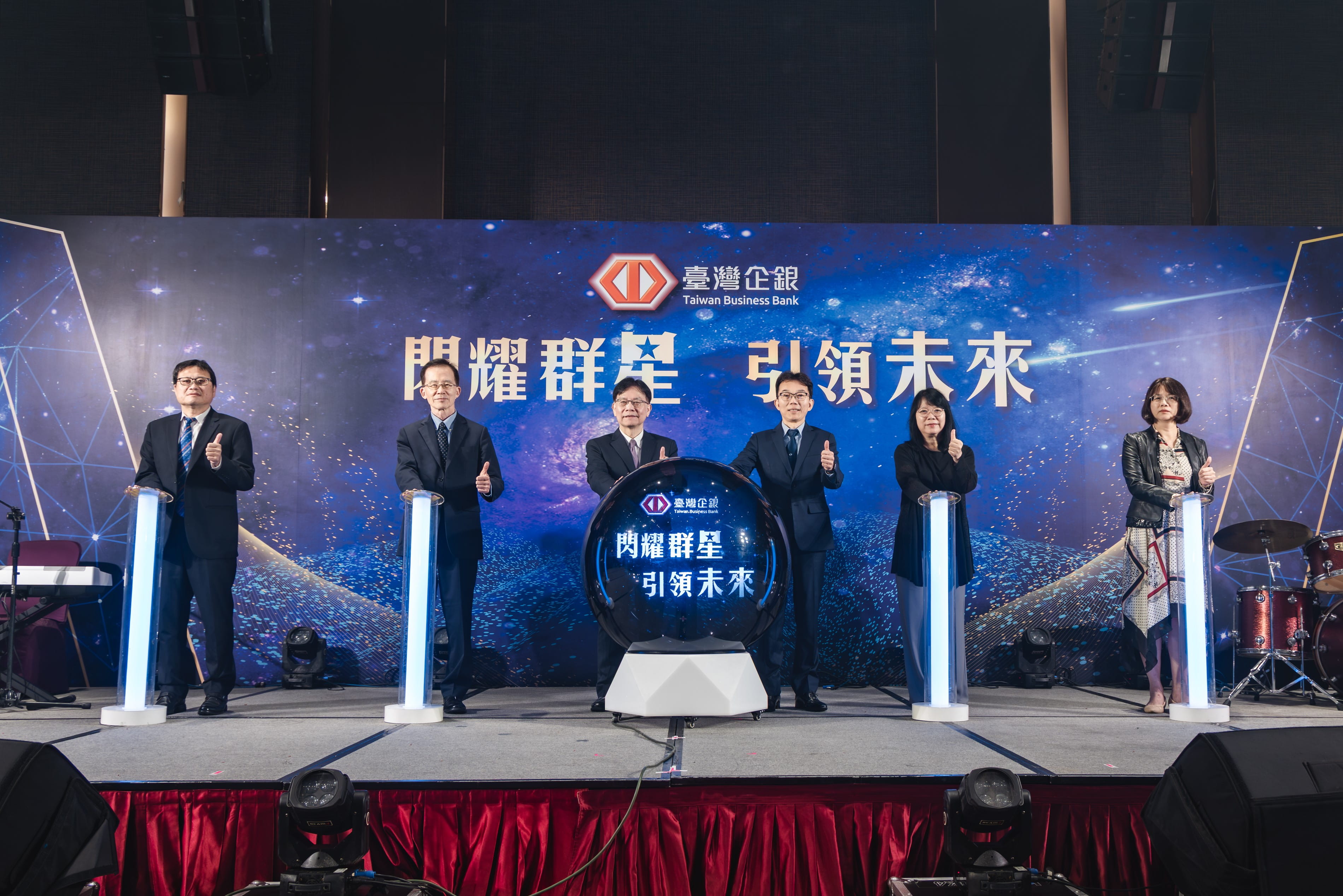 臺灣企銀董事長李嘉祥(左三)及總經理李國忠(左四)，帶領高階主管參與財富管理表揚大會。