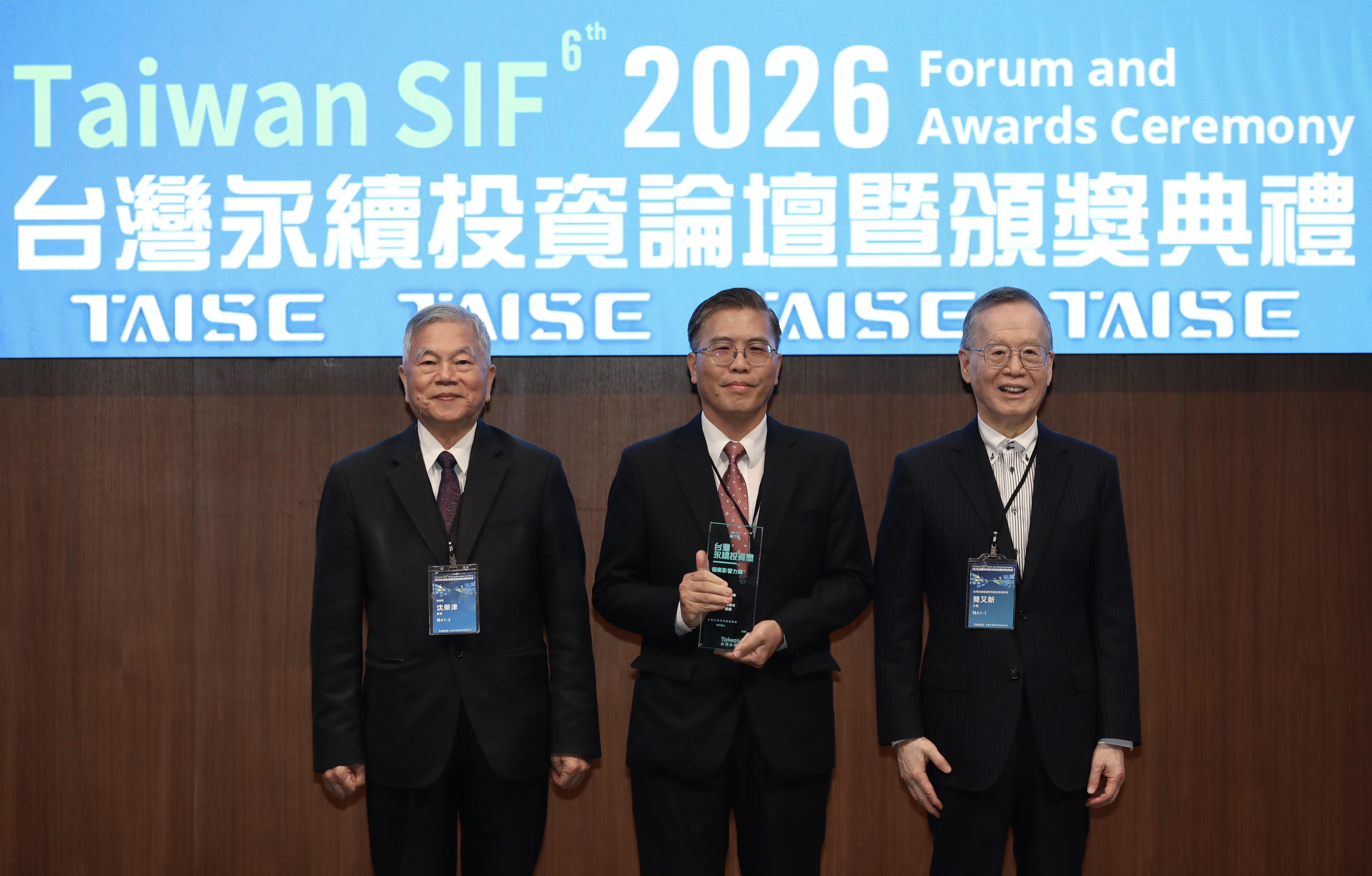 台灣永續能源研究基金會舉辦「2026第六屆台灣永續投資獎」，臺灣企銀榮獲個案影響力類兩項銅級殊榮，由臺灣企銀財務部陳俊卿協理（中）代表領獎。