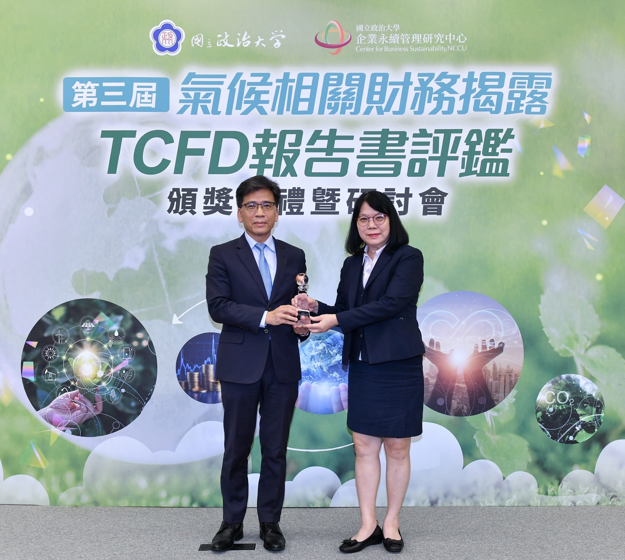 臺灣企銀連續第3年榮獲政大TCFD評鑑績優銀行，由金管會主委彭金隆(左)頒獎予臺灣企銀副總經理陳世琿(右)。