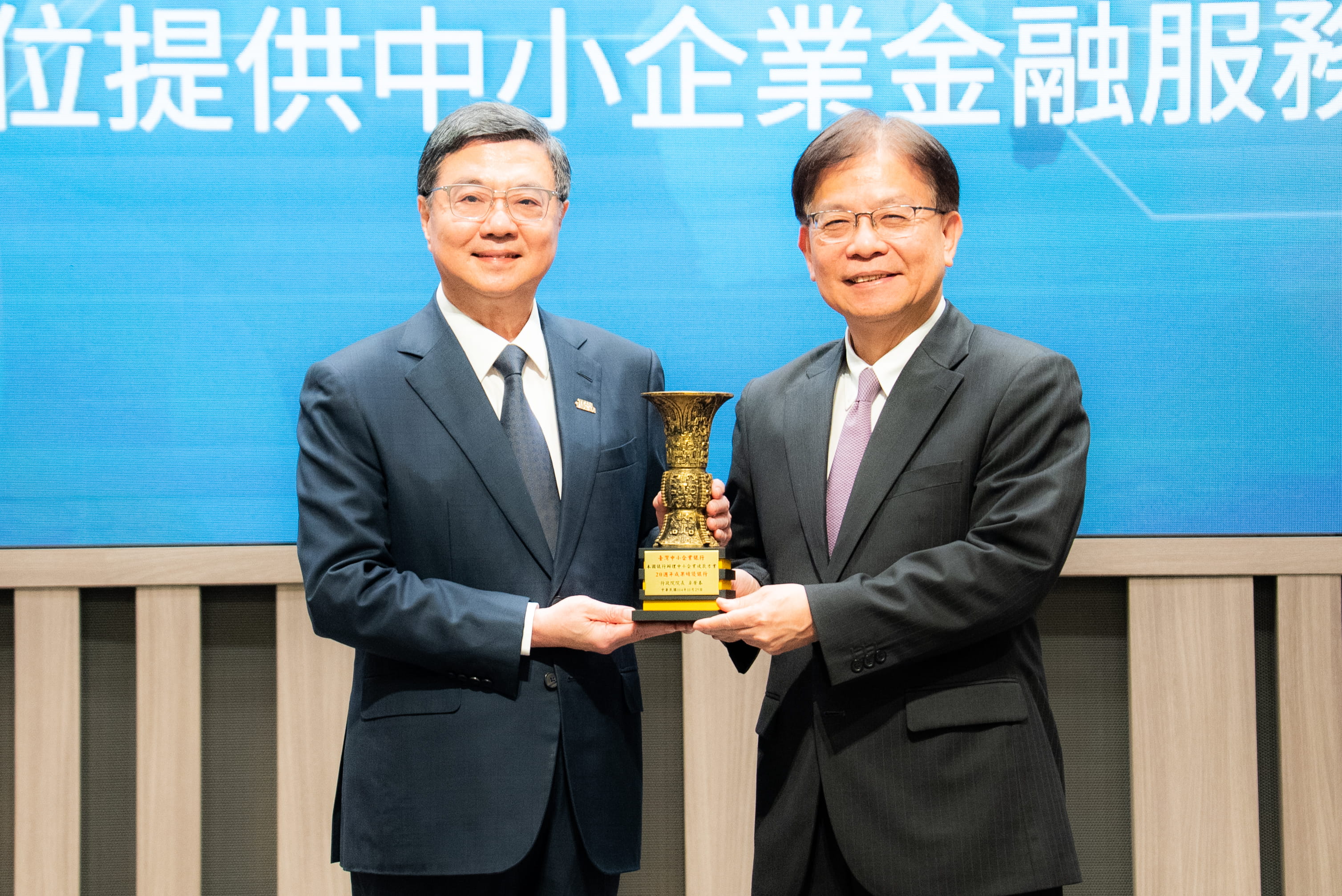 力挺中小企業有成！臺灣企銀榮獲中小企業放款績優銀行