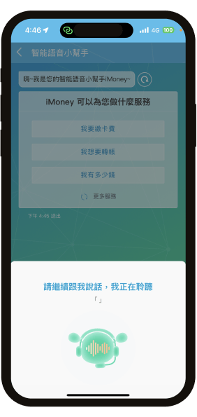 文字輸入操作
