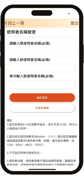 設定類功能