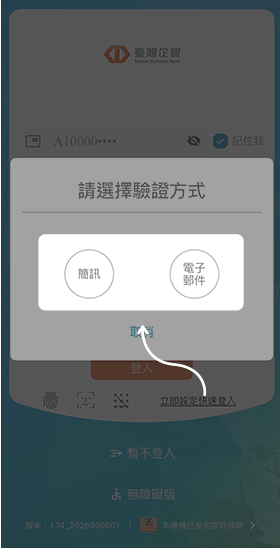 step2