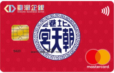 北港朝天宮認同卡