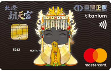 北港朝天宮認同卡