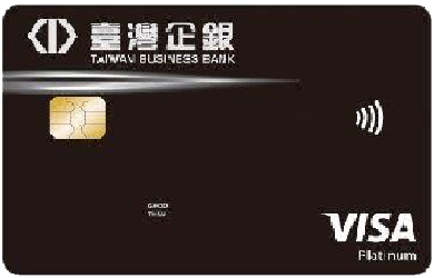 Visa白金卡