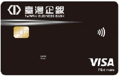 Visa白金卡