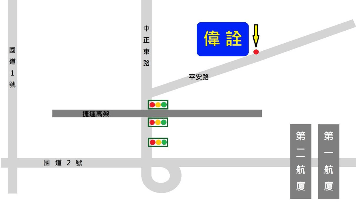 偉詮停車場位置圖